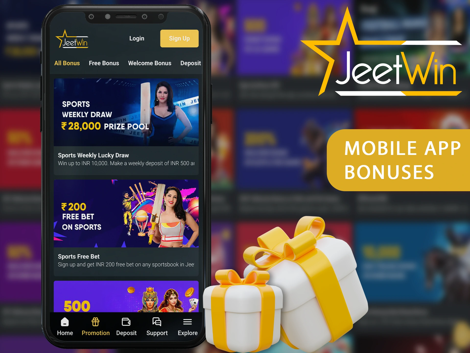 কিভাবে JeeTwin এ কার্যকরীভাবে স্পোর্টস লটারি টাকিং করবেন?